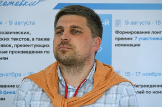 Red Square book festival. Day four