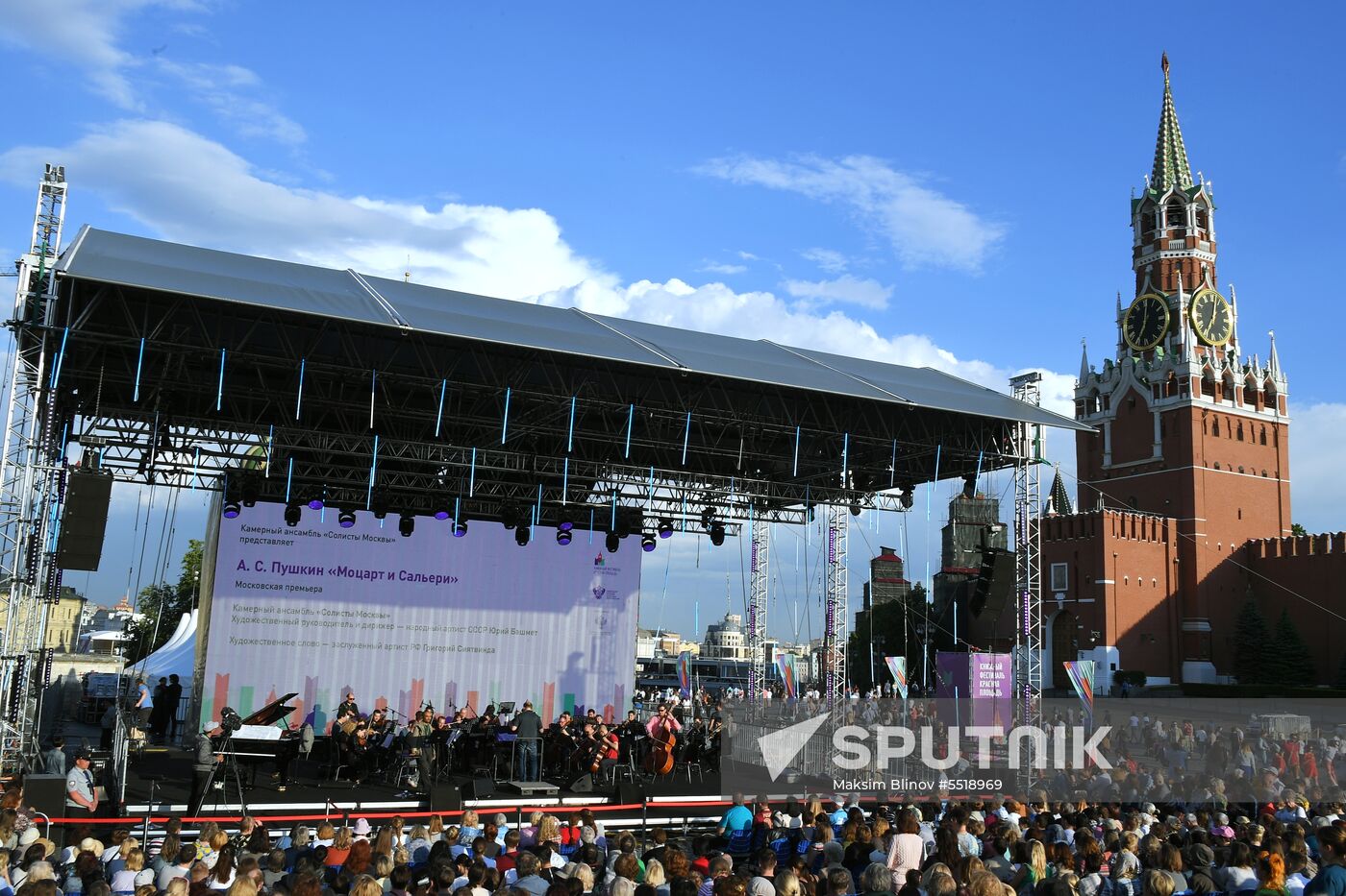 Red Square book festival. Day four