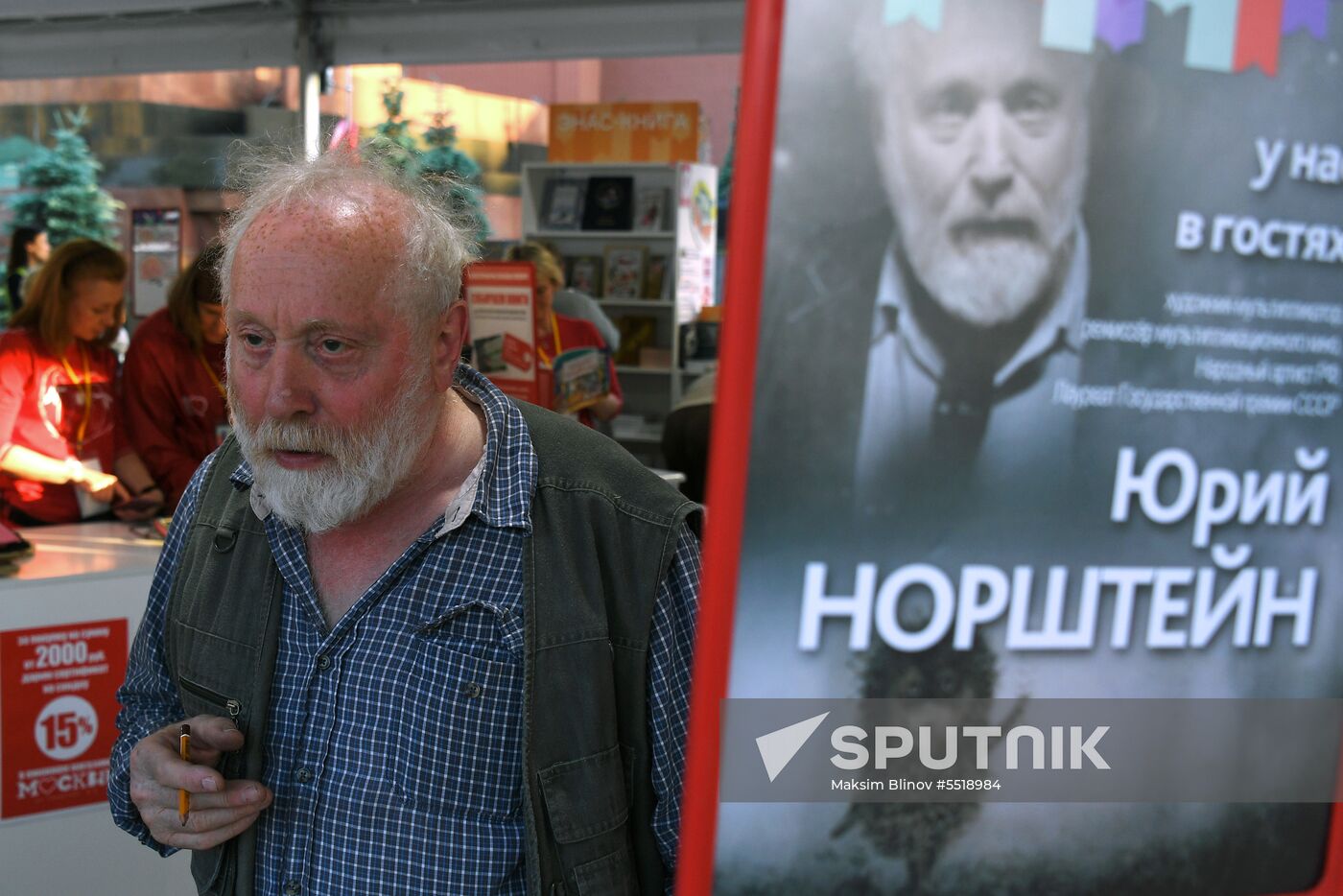 Red Square book festival. Day four