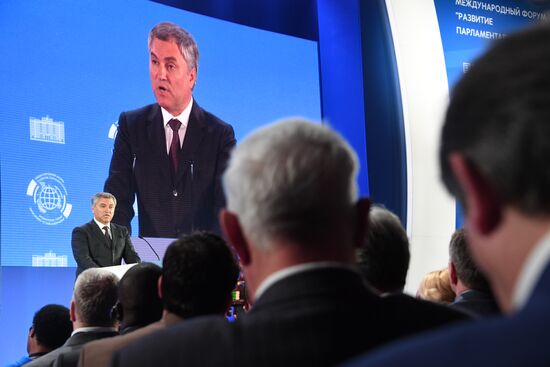 International Parliamentarism Forum