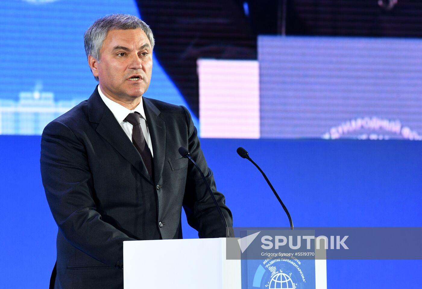 International Parliamentarism Forum
