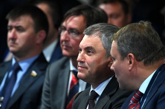 International Parliamentarism Forum