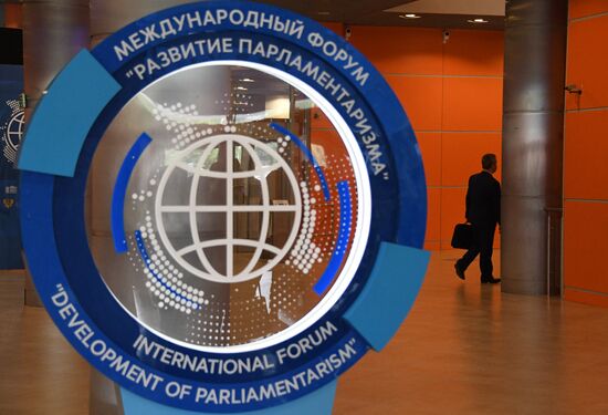 International Parliamentarism Forum