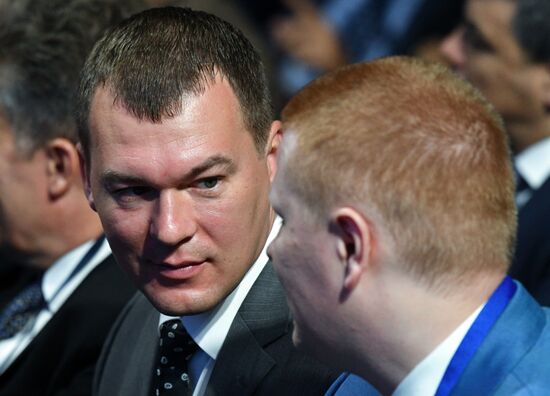 International Parliamentarism Forum