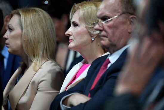 International Parliamentarism Forum