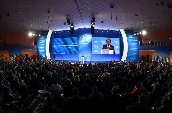 International Parliamentarism Forum