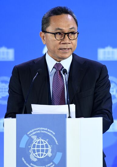 International Parliamentarism Forum