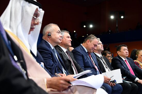 International Parliamentarism Forum