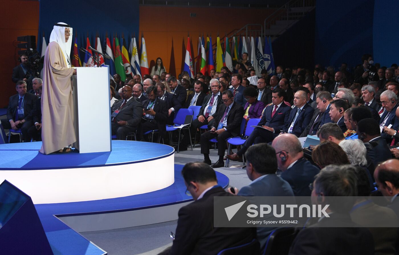 International Parliamentarism Forum
