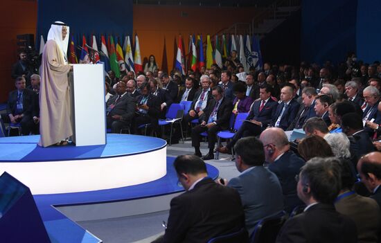 International Parliamentarism Forum