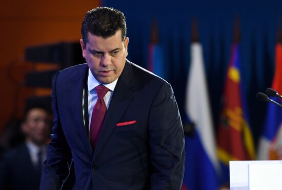 International Parliamentarism Forum