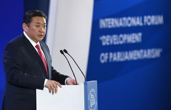 International Parliamentarism Forum