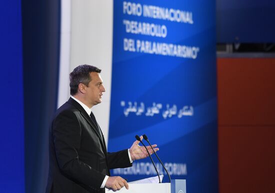 International Parliamentarism Forum