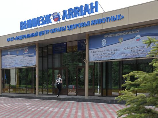 Federal Center for Protection of Animal Health in Vladimir