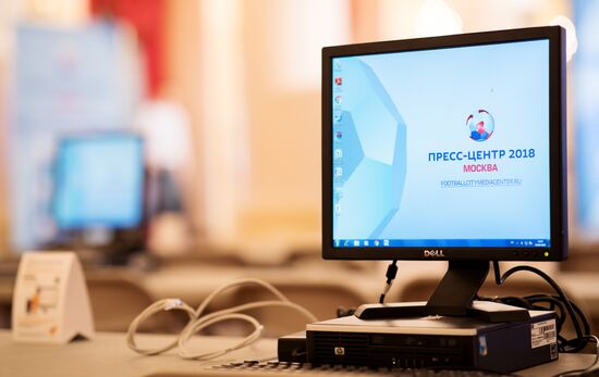 Russia World Cup Media Centre Moscow