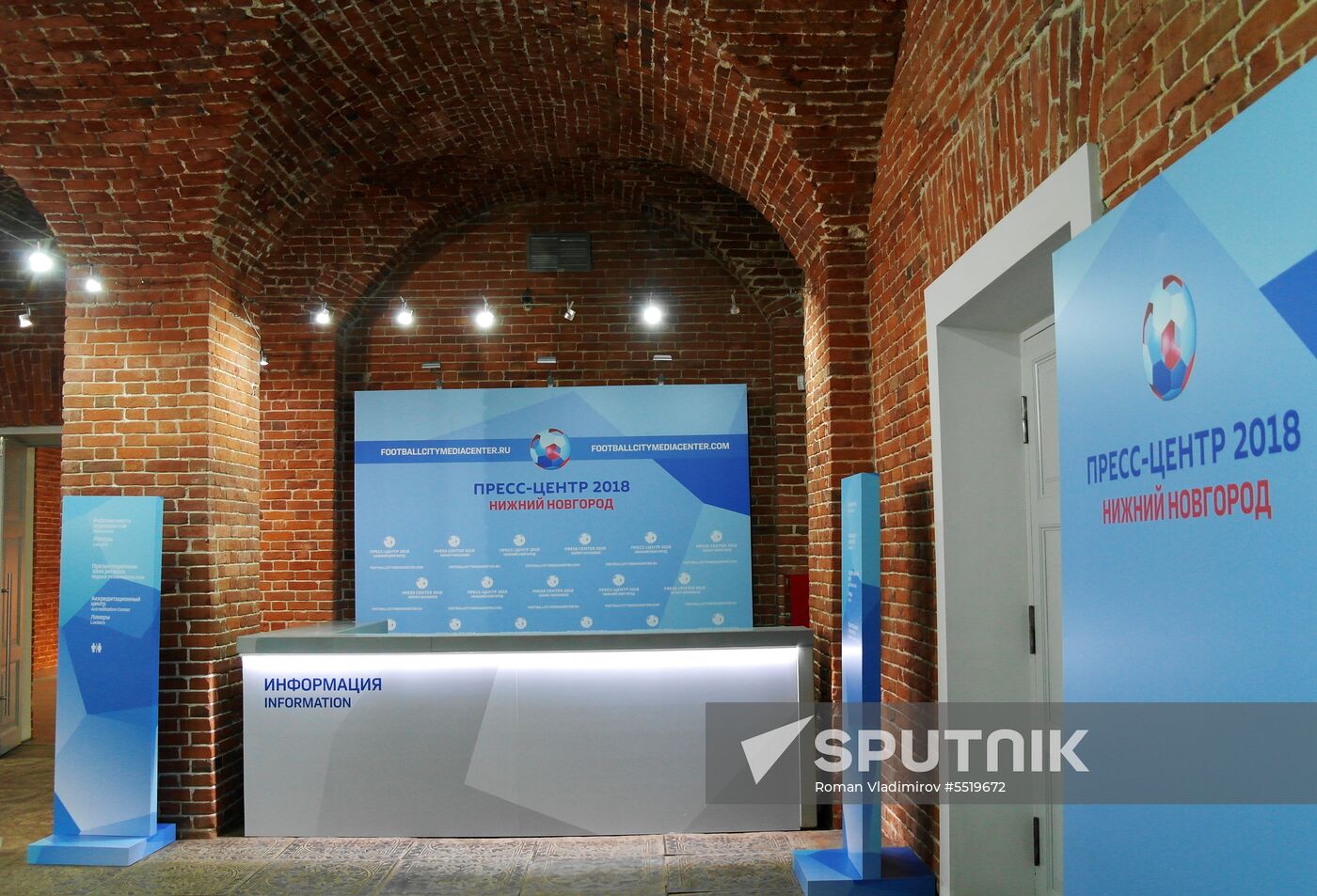 Russia World Cup Media Centre Nizhny Novgorod