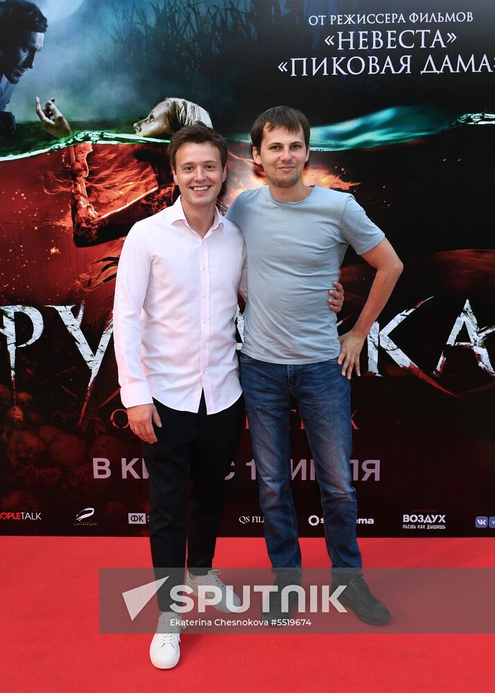 29th Kinotavr Russian Film Festival. Day two