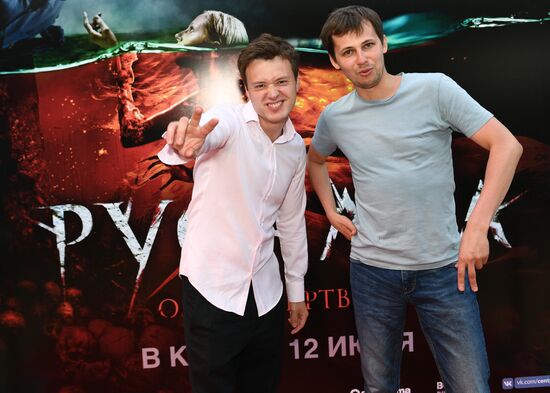 29th Kinotavr Russian Film Festival. Day two