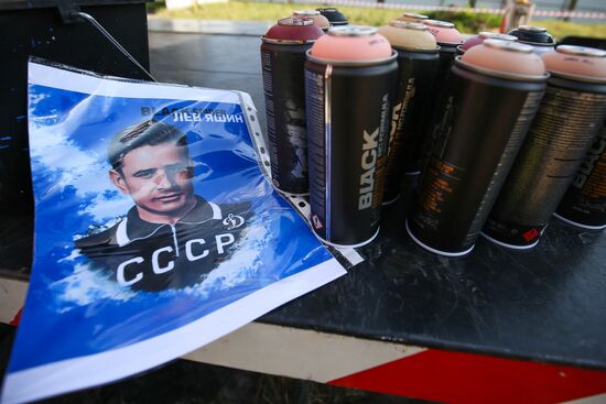 Russia World Cup Preparations Krasnodar