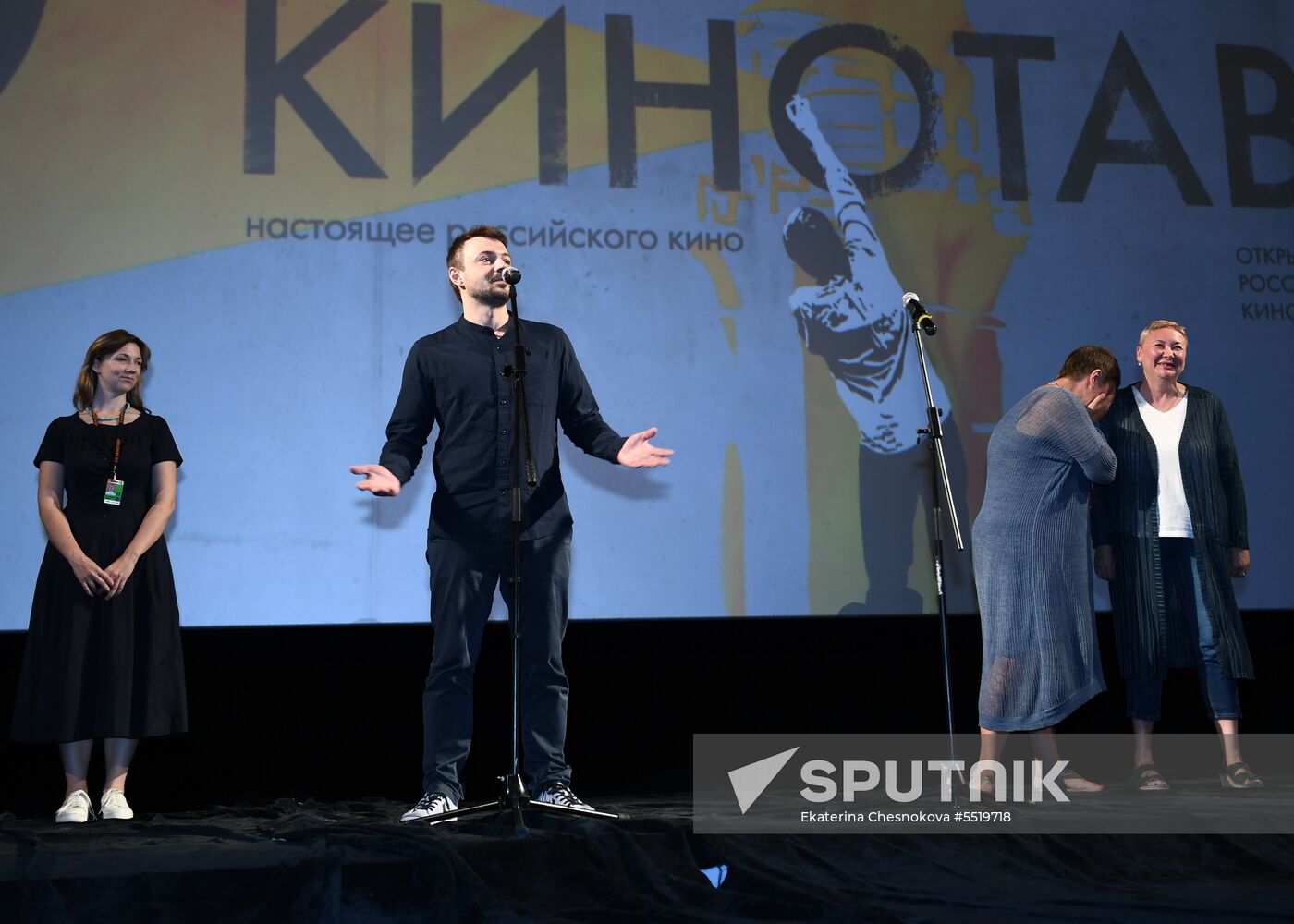 29th Kinotavr Russian Film Festival. Day two