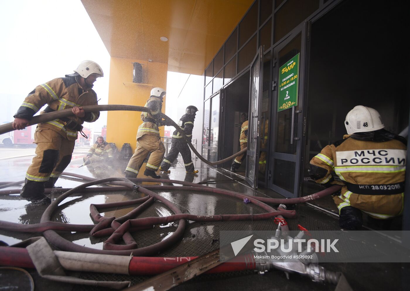 Fire erupts at Port shopping mall in Kazan