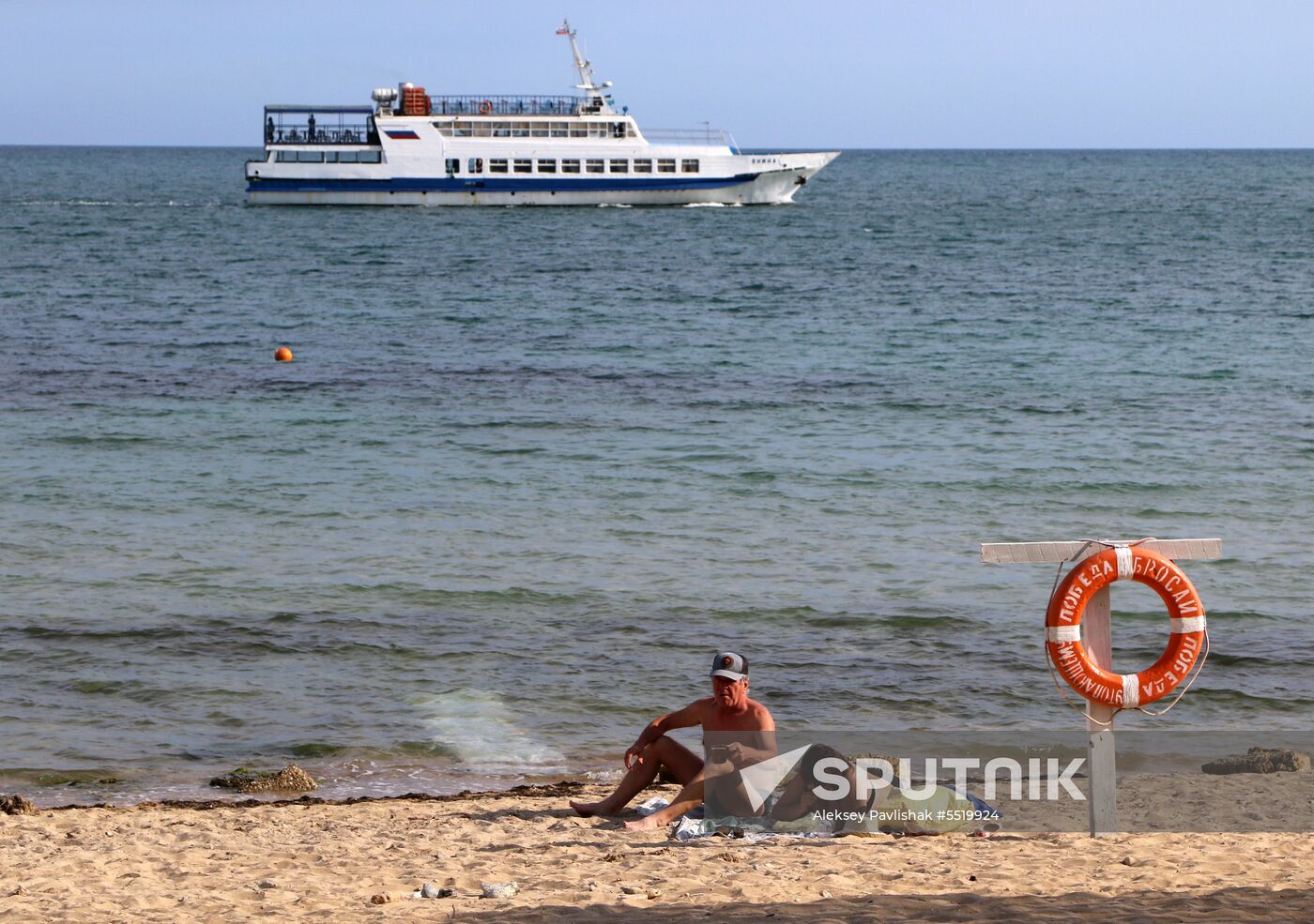 Vacation in Yevpatoria