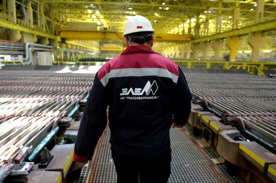 UMMC metallurgical complex enterprise