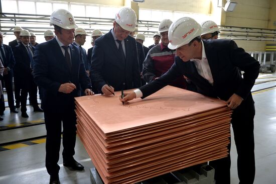 UMMC metallurgical complex enterprise