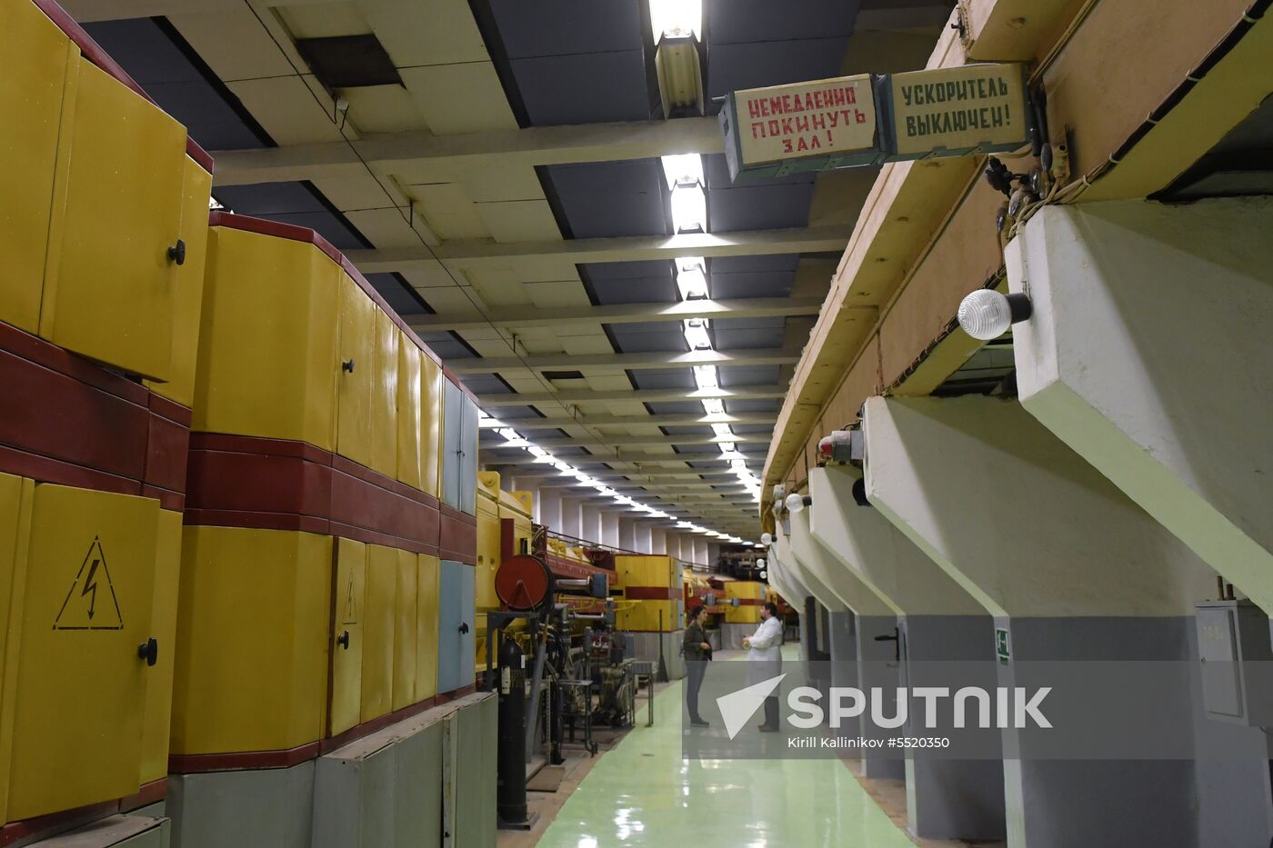 High-Energy Physics Institute accelerator in Protvino