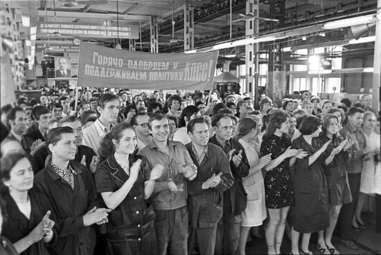 Moscow Motor-and-Tractor Electric Euipment Plant