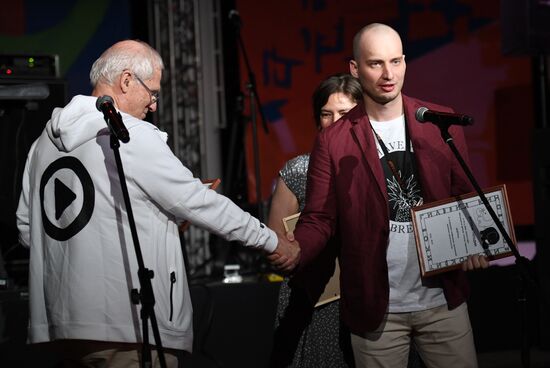 29th Kinotavr Russian Film Festival. Day three