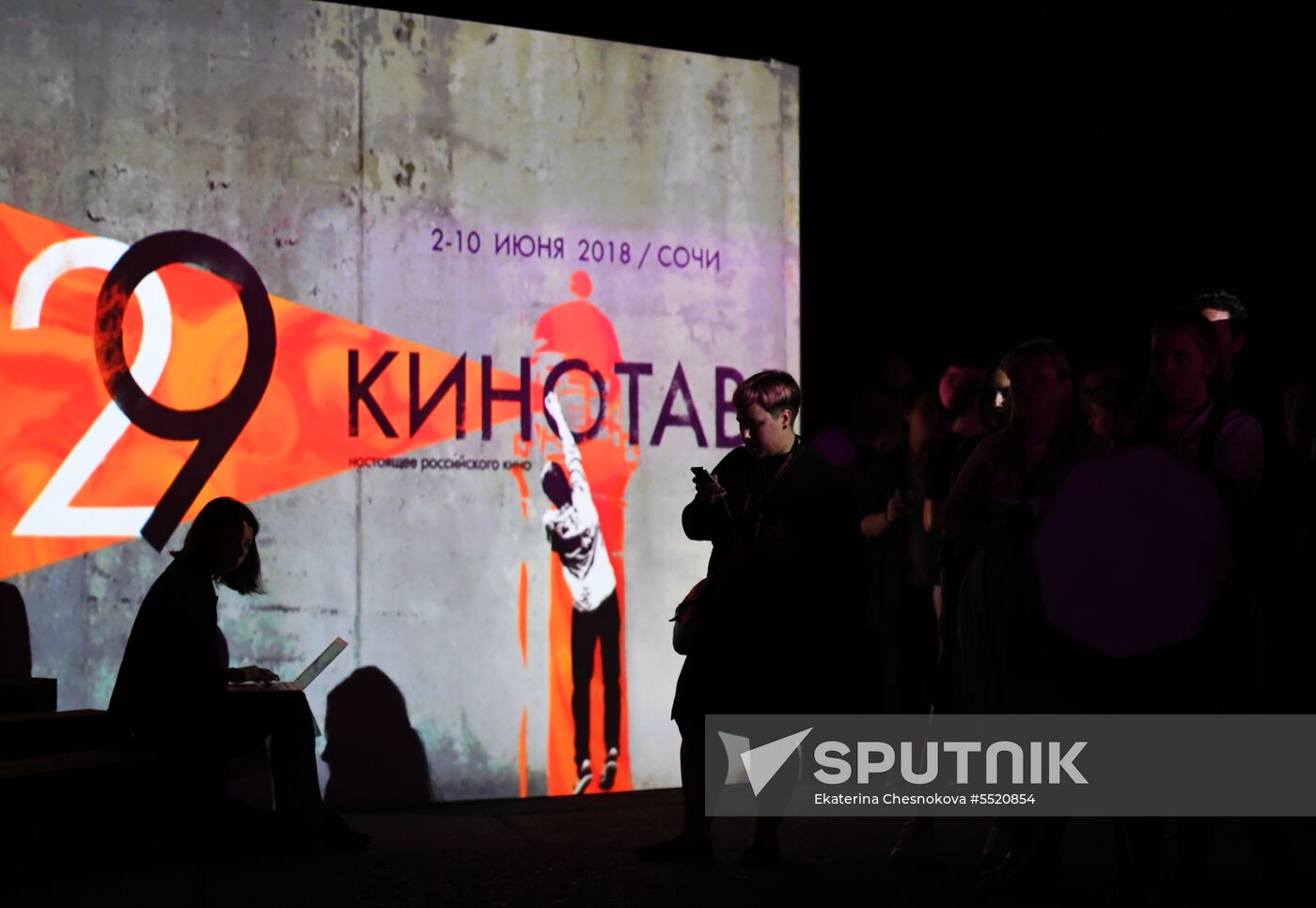 29th Kinotavr Russian Film Festival. Day three