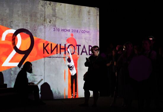 29th Kinotavr Russian Film Festival. Day three