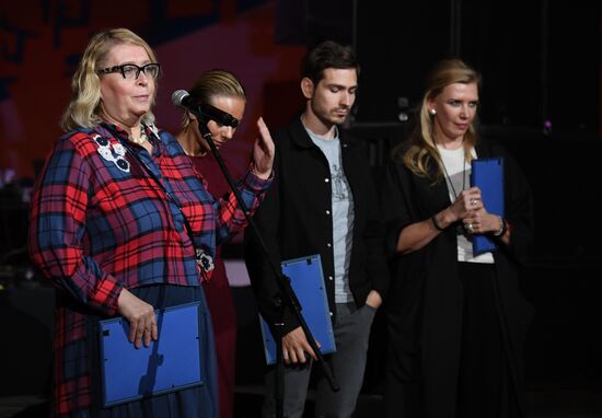 29th Kinotavr Russian Film Festival. Day three