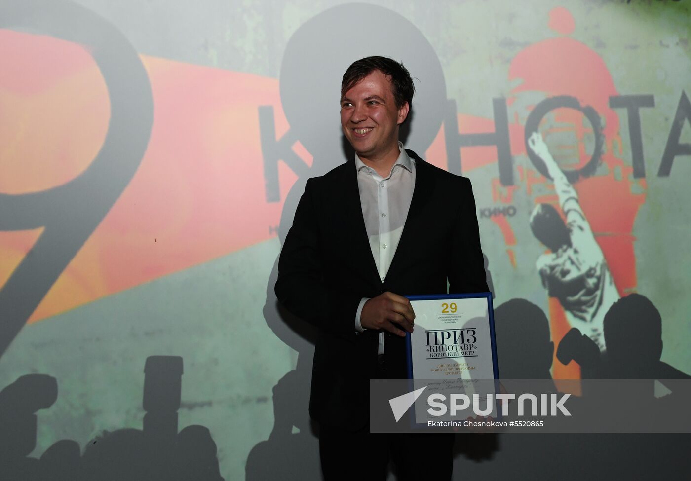 29th Kinotavr Russian Film Festival. Day three