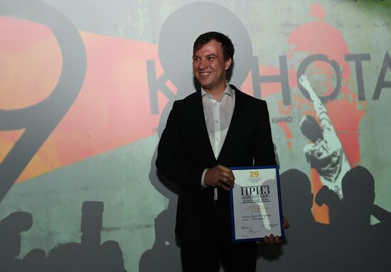 29th Kinotavr Russian Film Festival. Day three