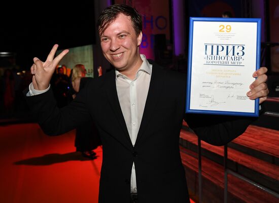 29th Kinotavr Russian Film Festival. Day three