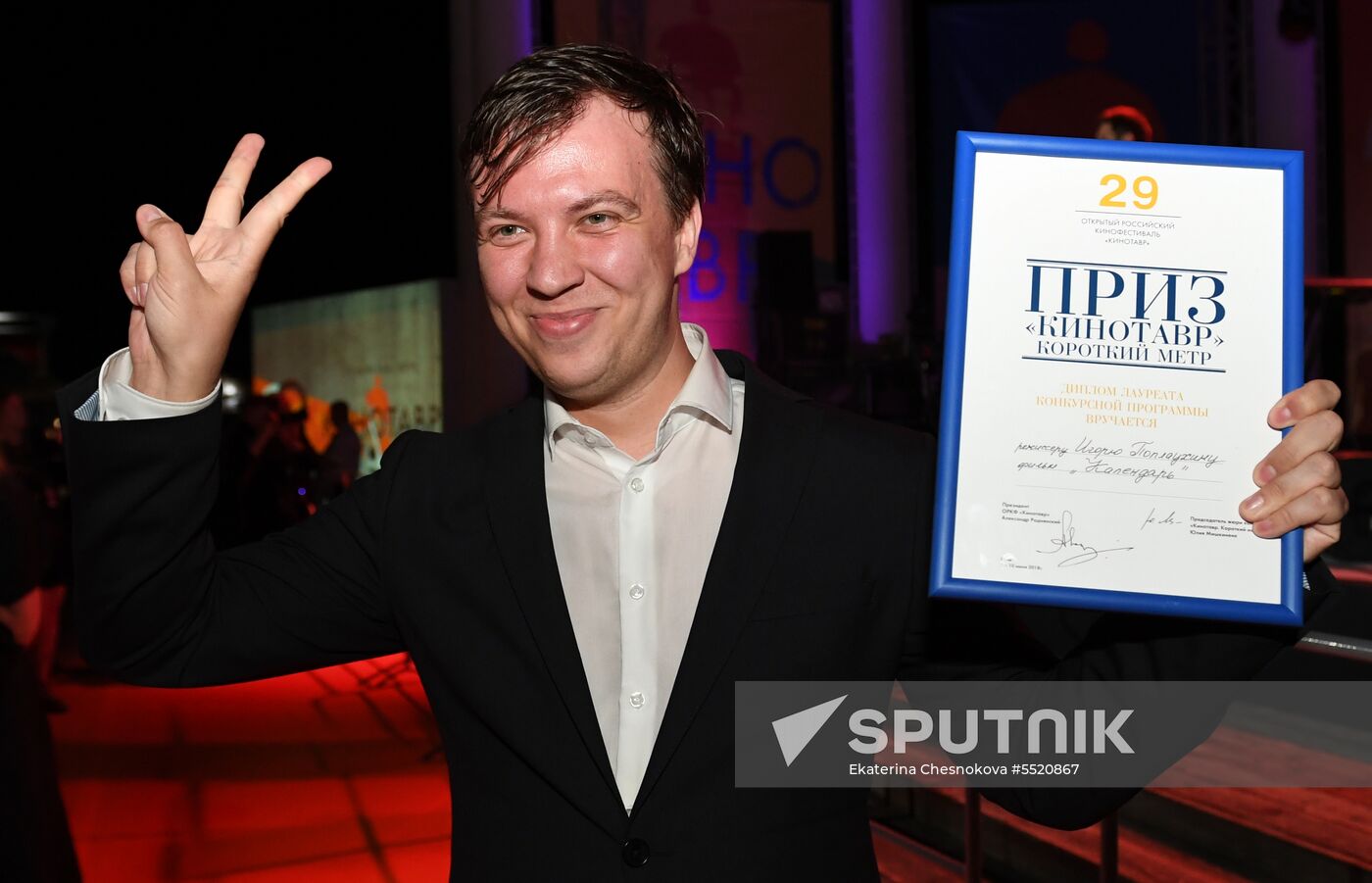 29th Kinotavr Russian Film Festival. Day three