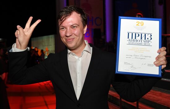 29th Kinotavr Russian Film Festival. Day three