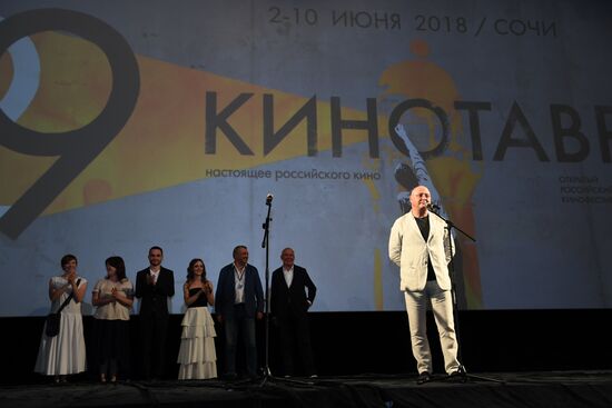 29th Kinotavr Russian Film Festival. Day three