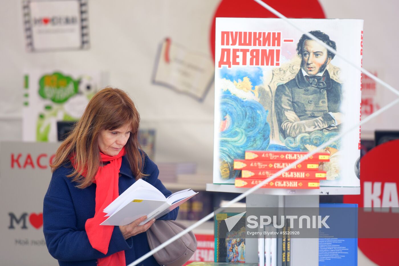Pushkin Day at Red Square book festival