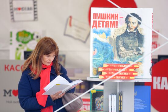 Pushkin Day at Red Square book festival