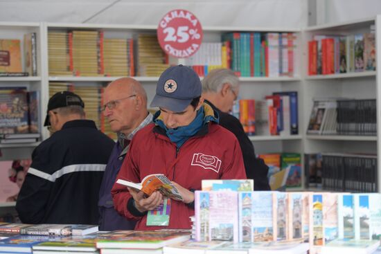 Pushkin Day at Red Square book festival