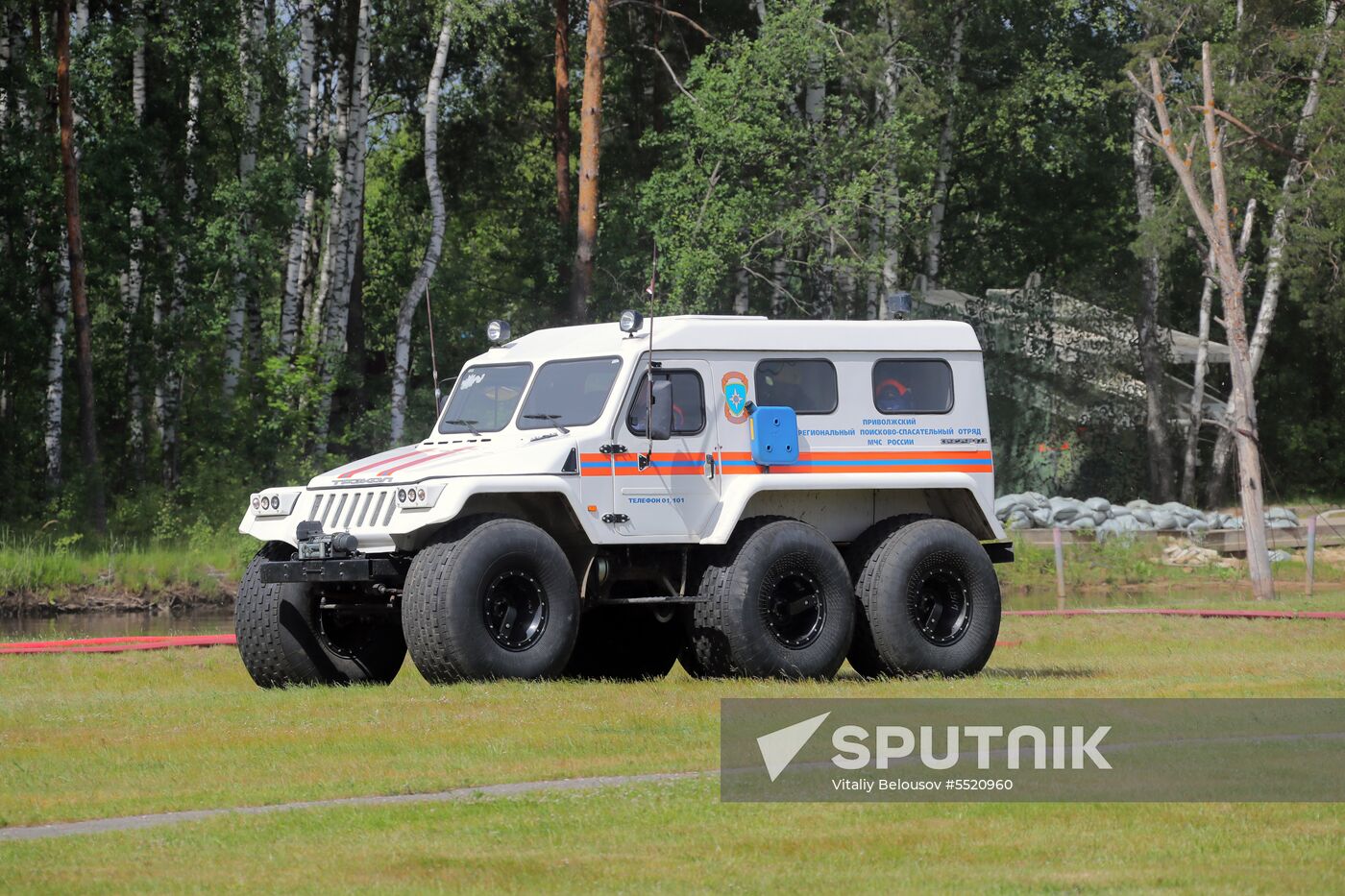 11th Integrated Safety and Security Exhibition international salon