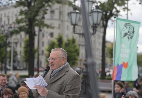 Pushkin Day at Red Square book festival