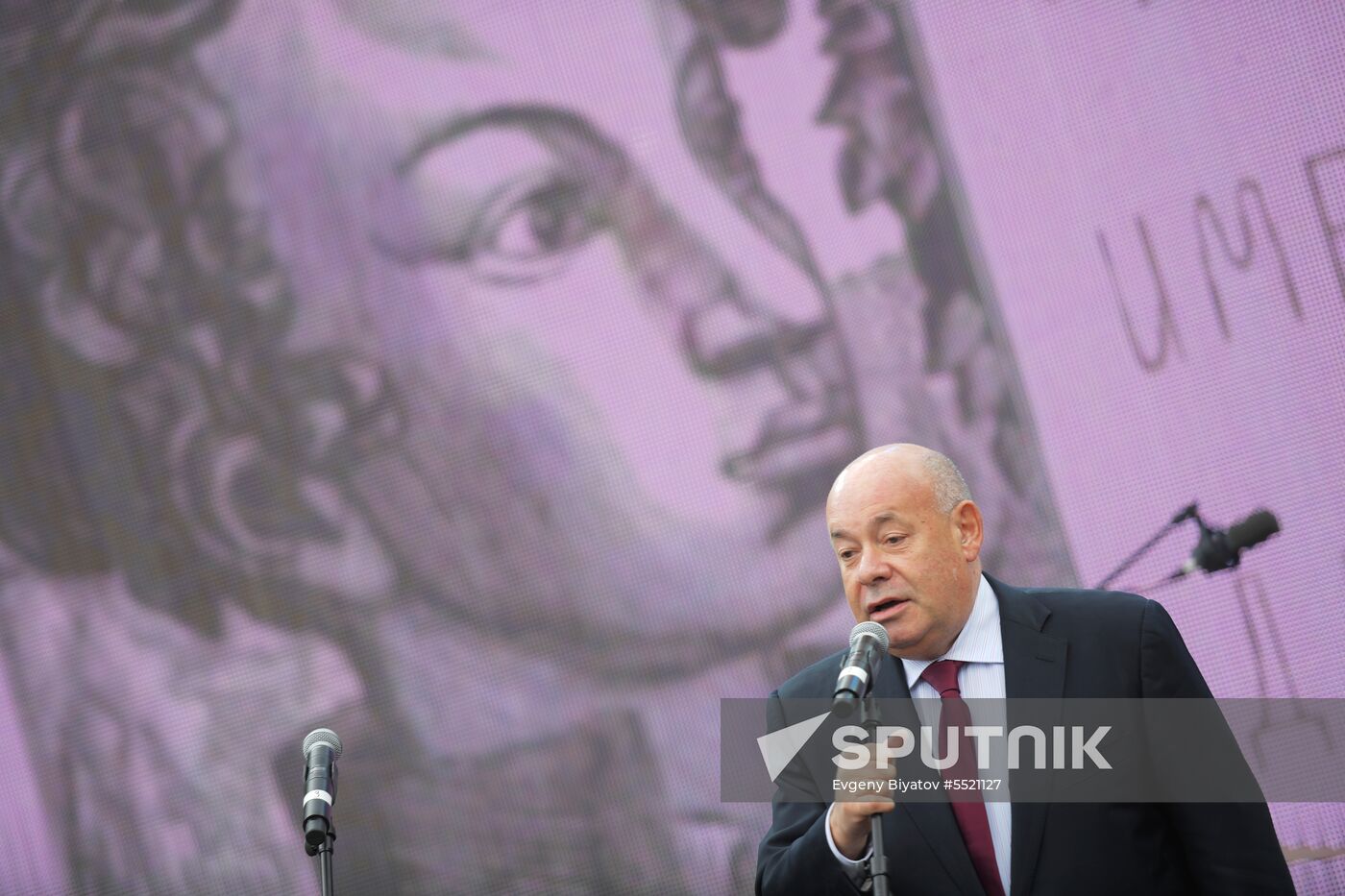 Pushkin Day at Red Square book festival