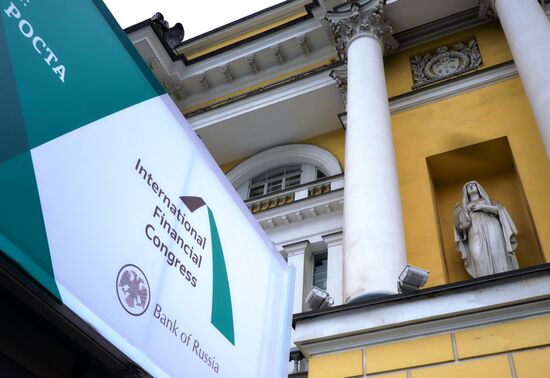 27th International Financial Congress. Day one
