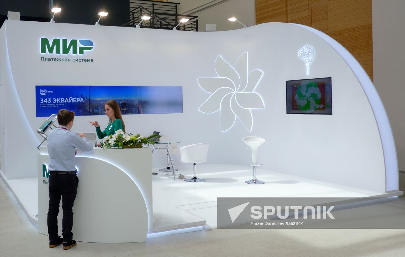 27th International Financial Congress. Day one