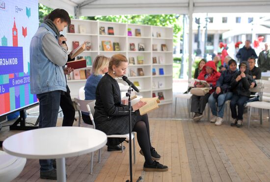 Pushkin Day at Red Square book festival
