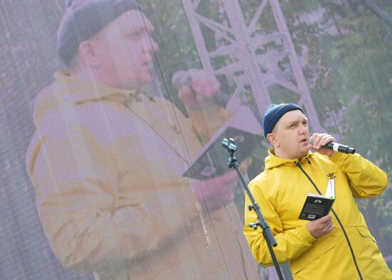 Pushkin Day at Red Square book festival